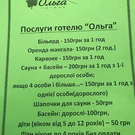 Olga 3*